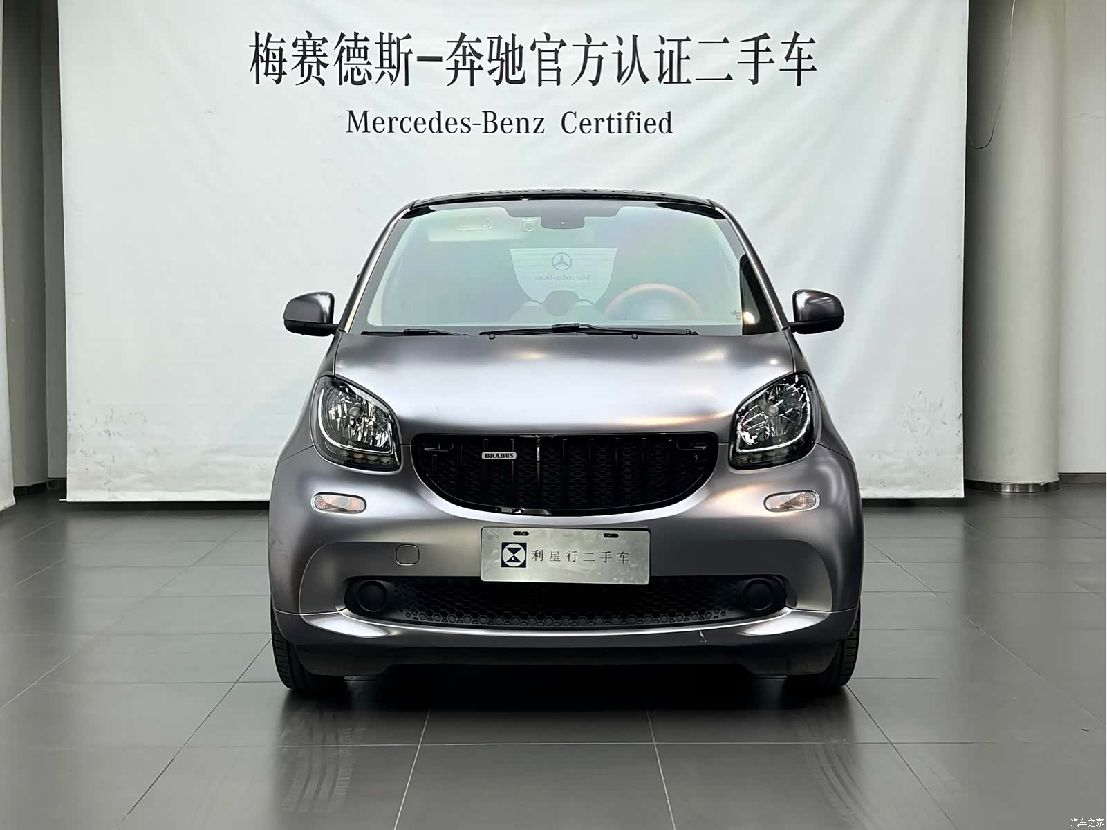 Smart Fortwo, 2017 2