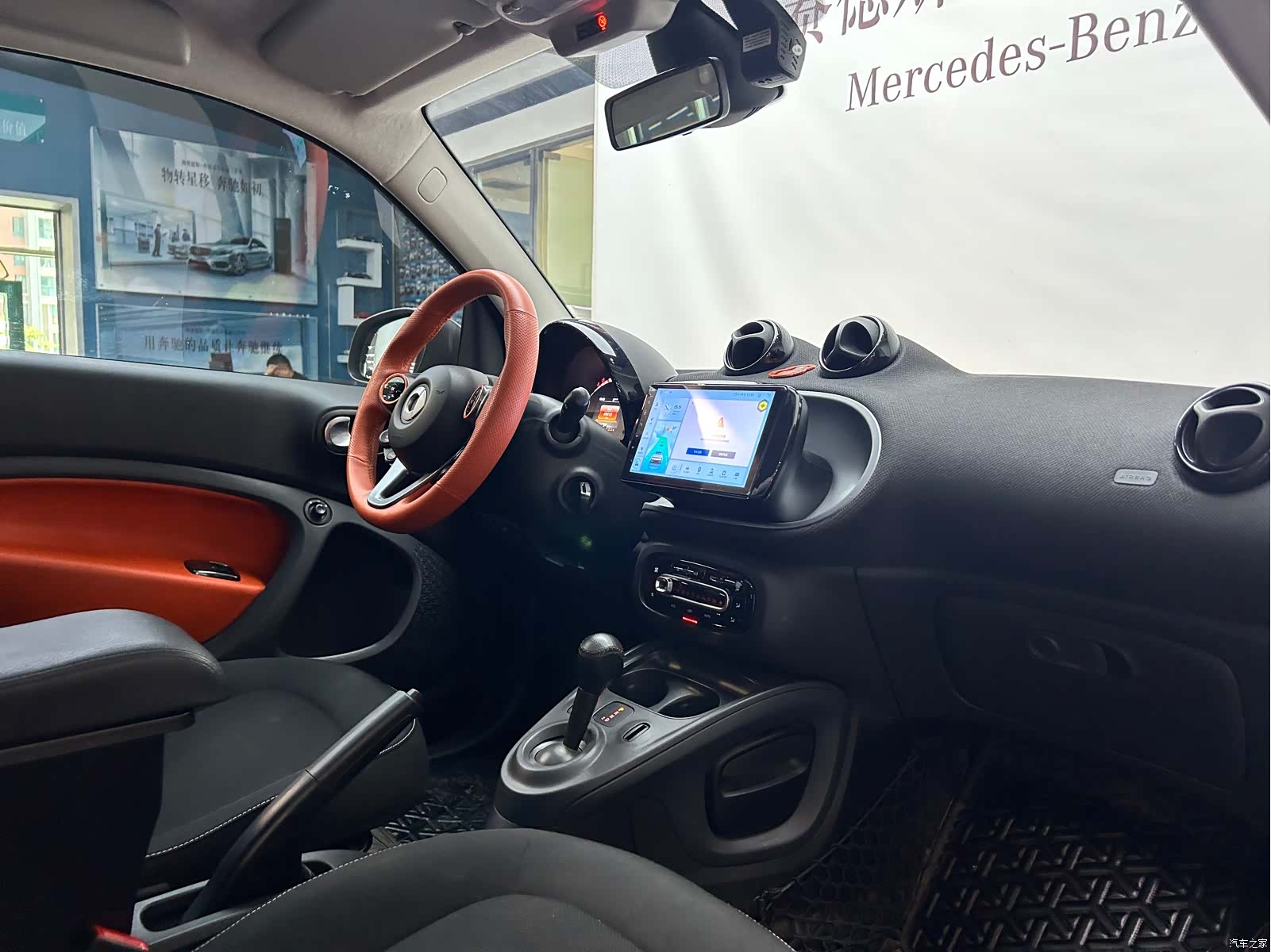 Smart Fortwo, 2017 18
