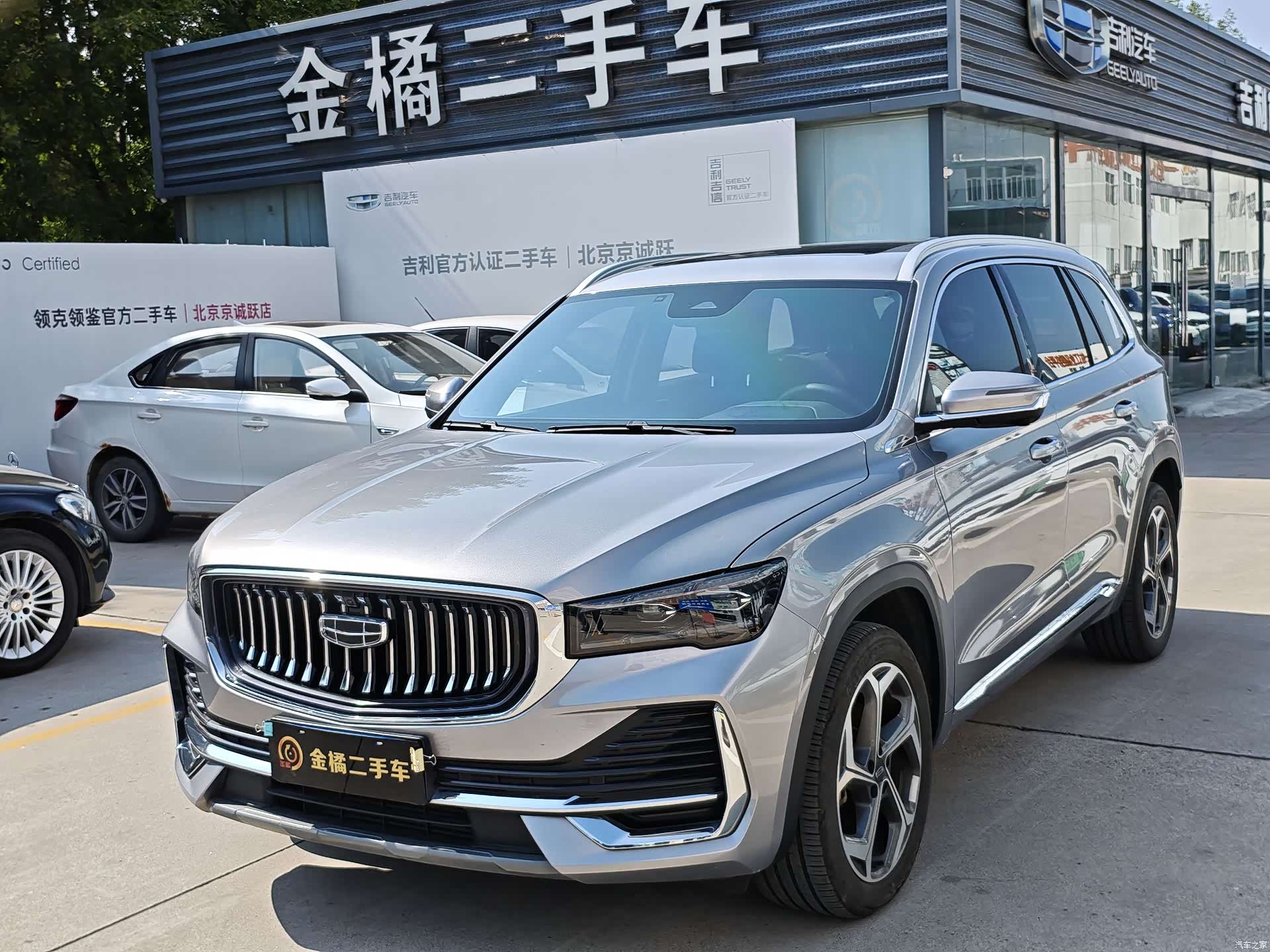 Geely Xingyue L