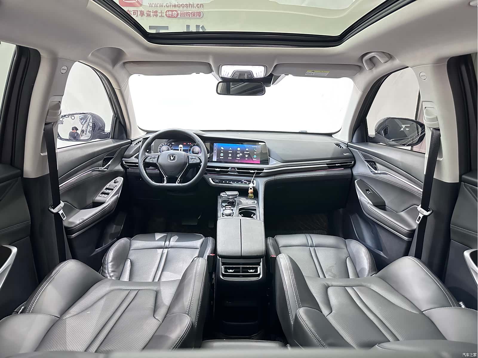 Changan CS75, 2021 12