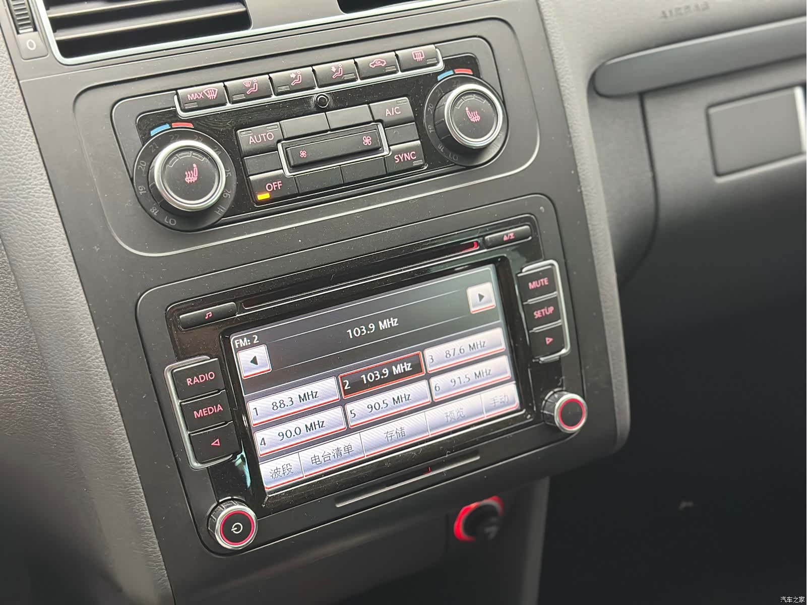 Volkswagen DSG5, 2014 23