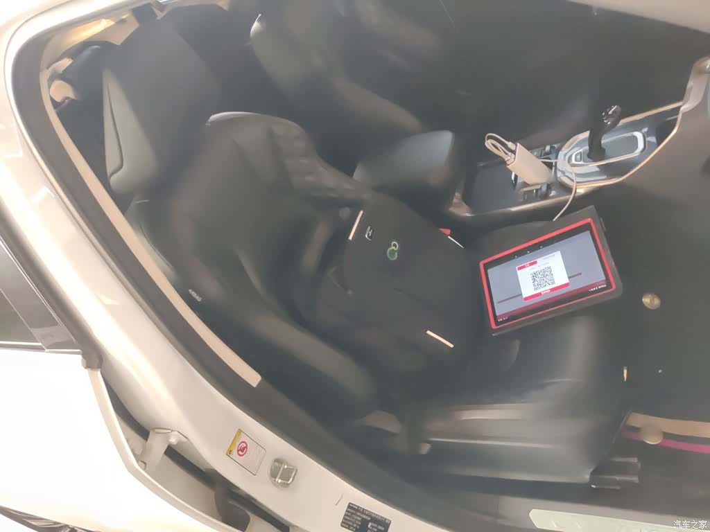 Haval H6, 2021 17