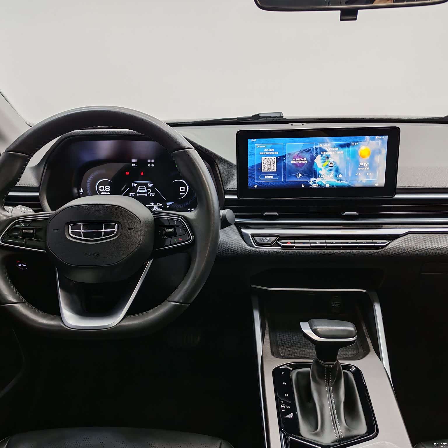 Geely Emgrand, 2022 11
