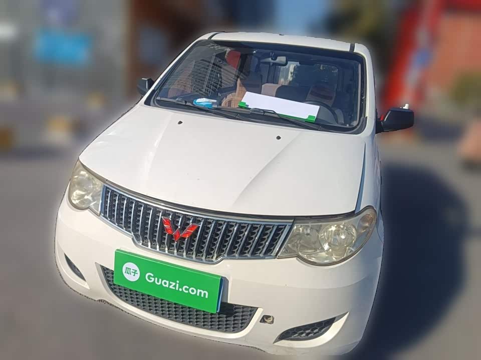 Wuling Wuling Hongguang