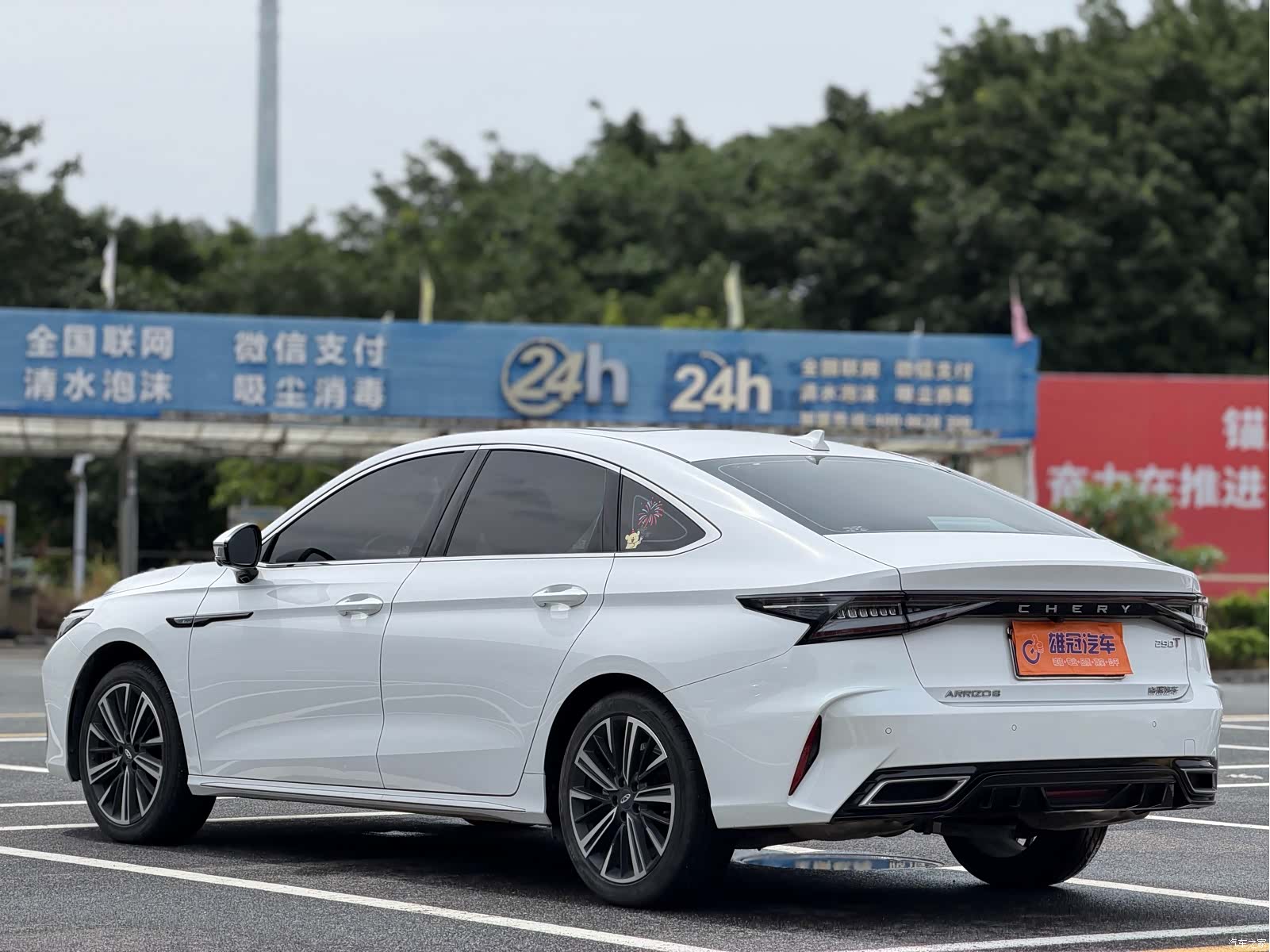 Chery Arrizo 8, 2023 4