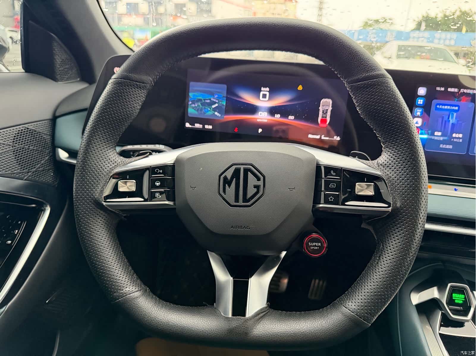 MG MG7, 2023 17