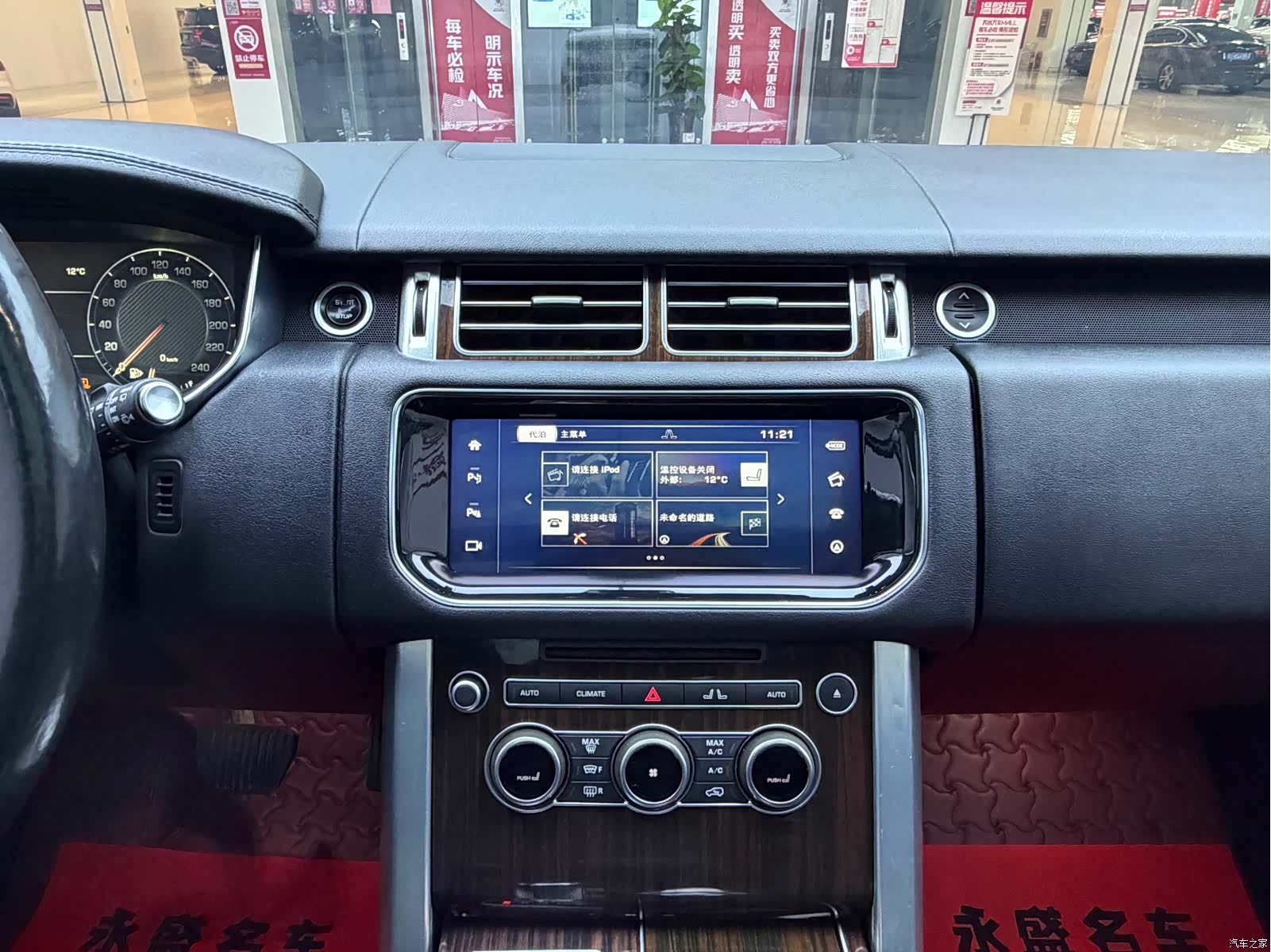 Land Rover Range Rover, 2017 14