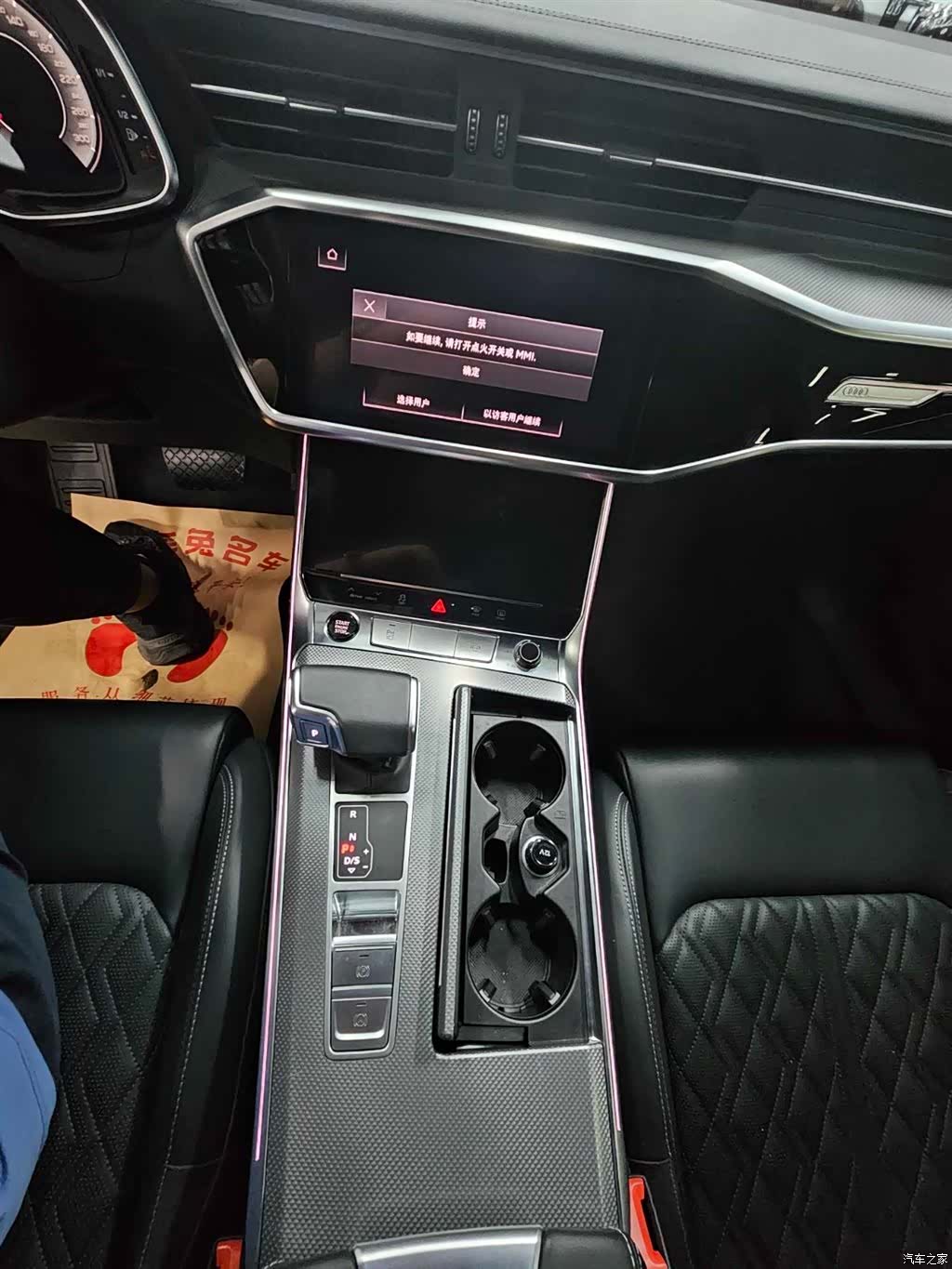 Audi A6L, 2025 11