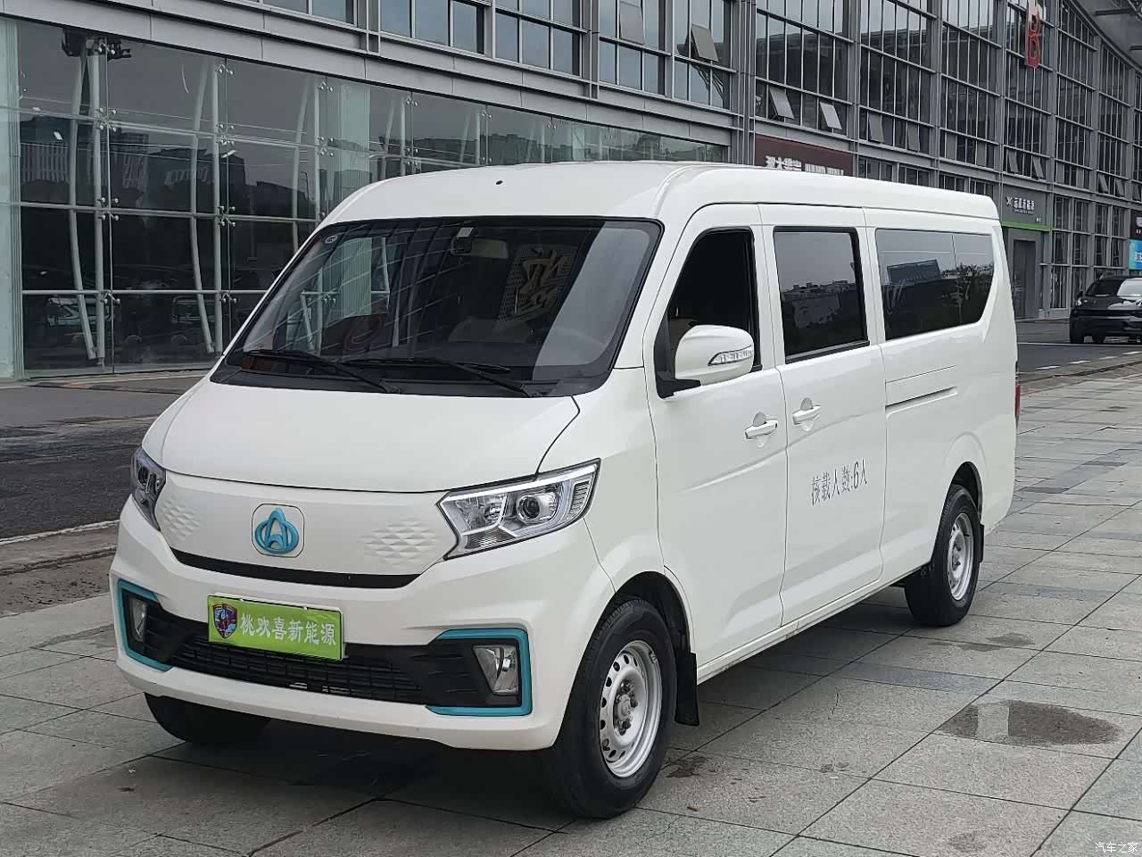 Changan V7, 2025 1