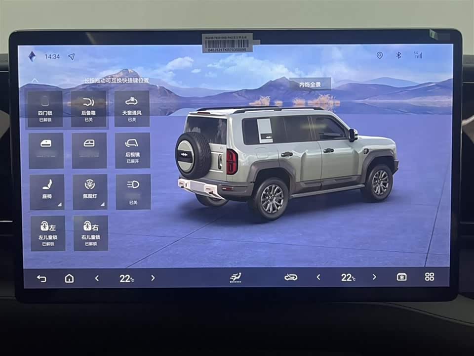 BYD Leopard 5 BYD Leopard 5