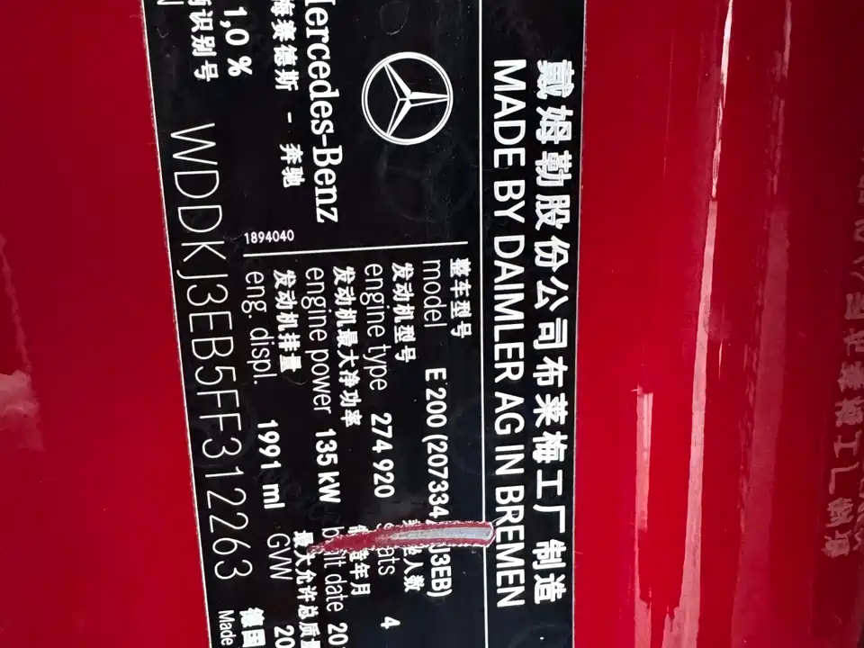 Mercedes-Benz E-class Mercedes-Benz E-class