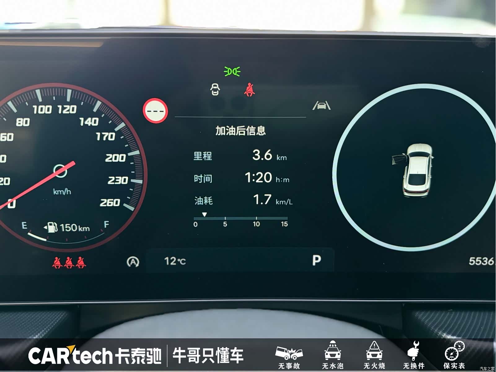 Hyundai Sonata, 2024 10