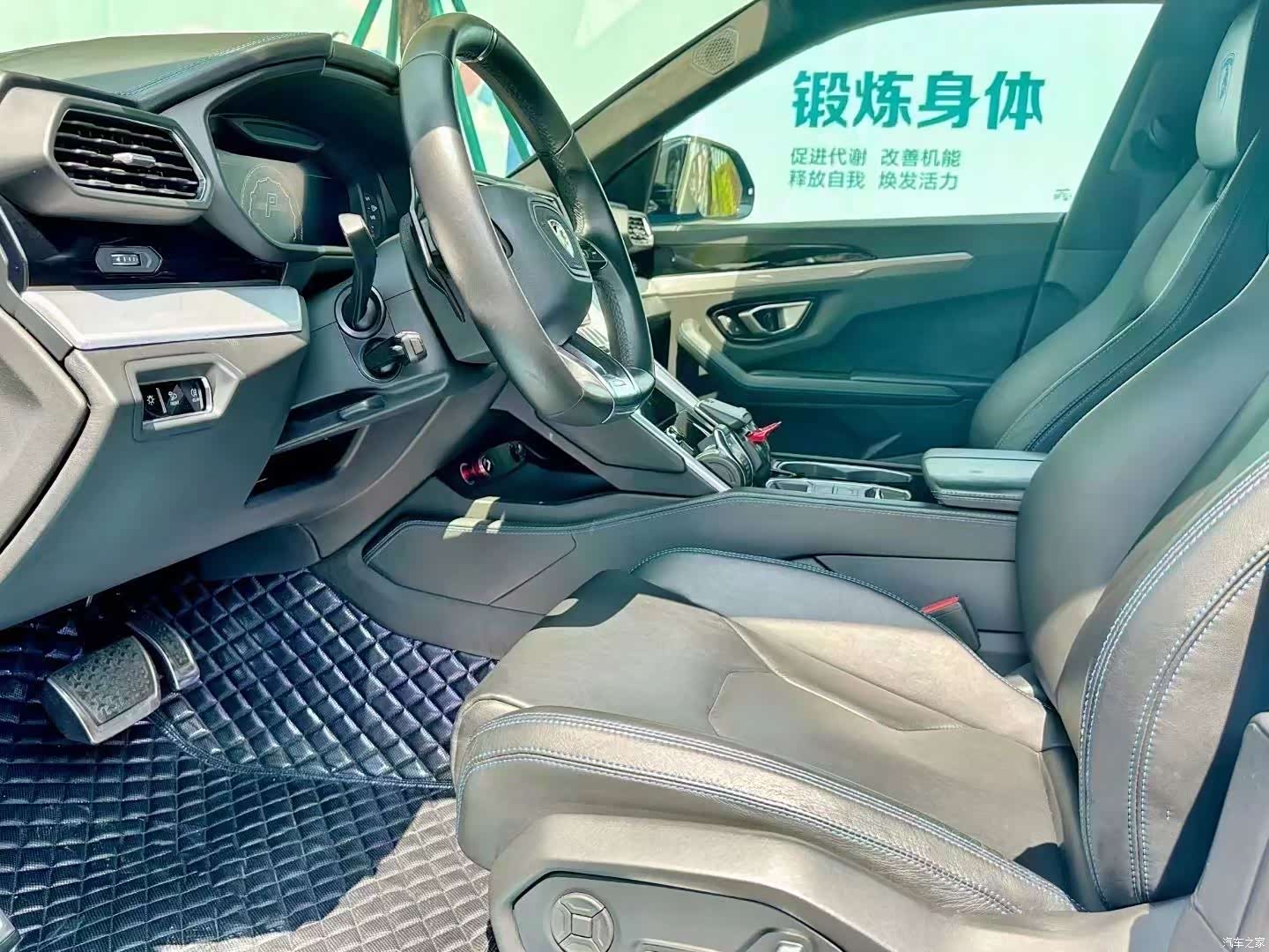 Lamborghini Urus, 2021 4