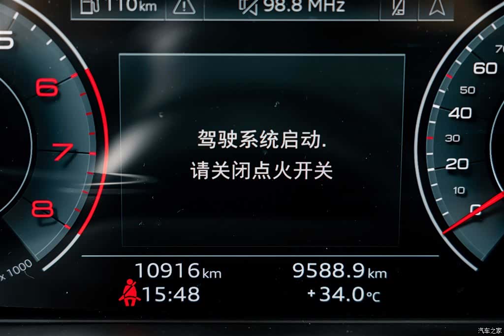 Audi A5, 2023 16