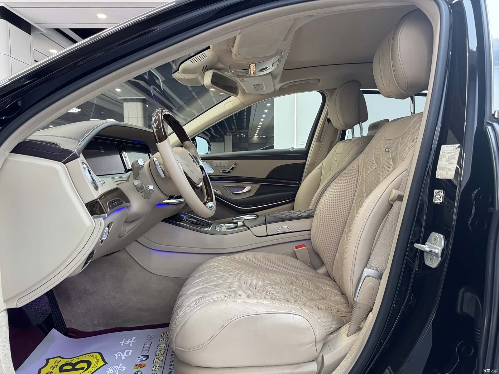 Maybach S-Class, 2016 7