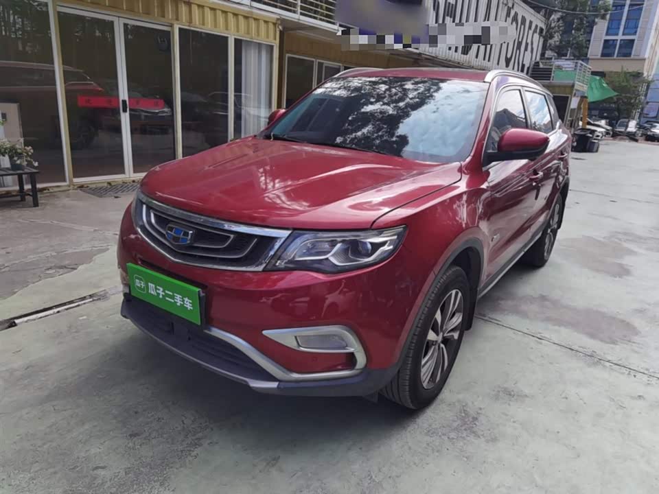 Geely Atlas