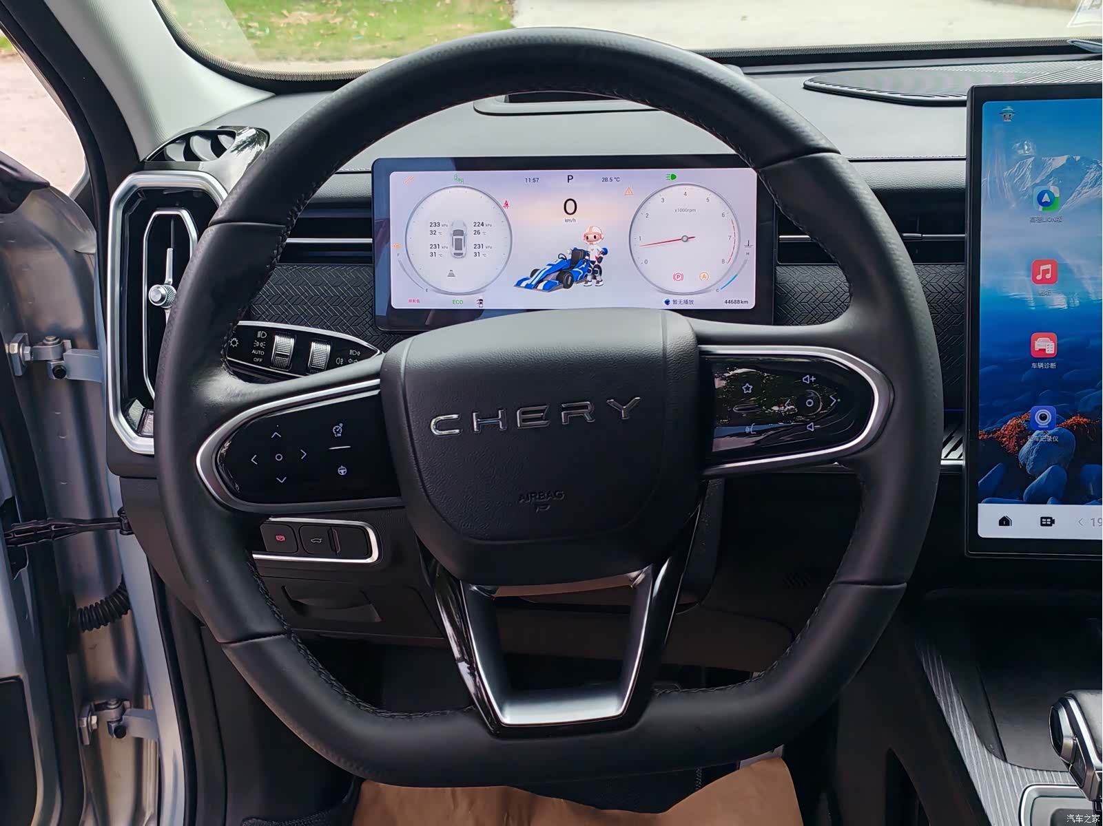 Chery 06, 2023 11