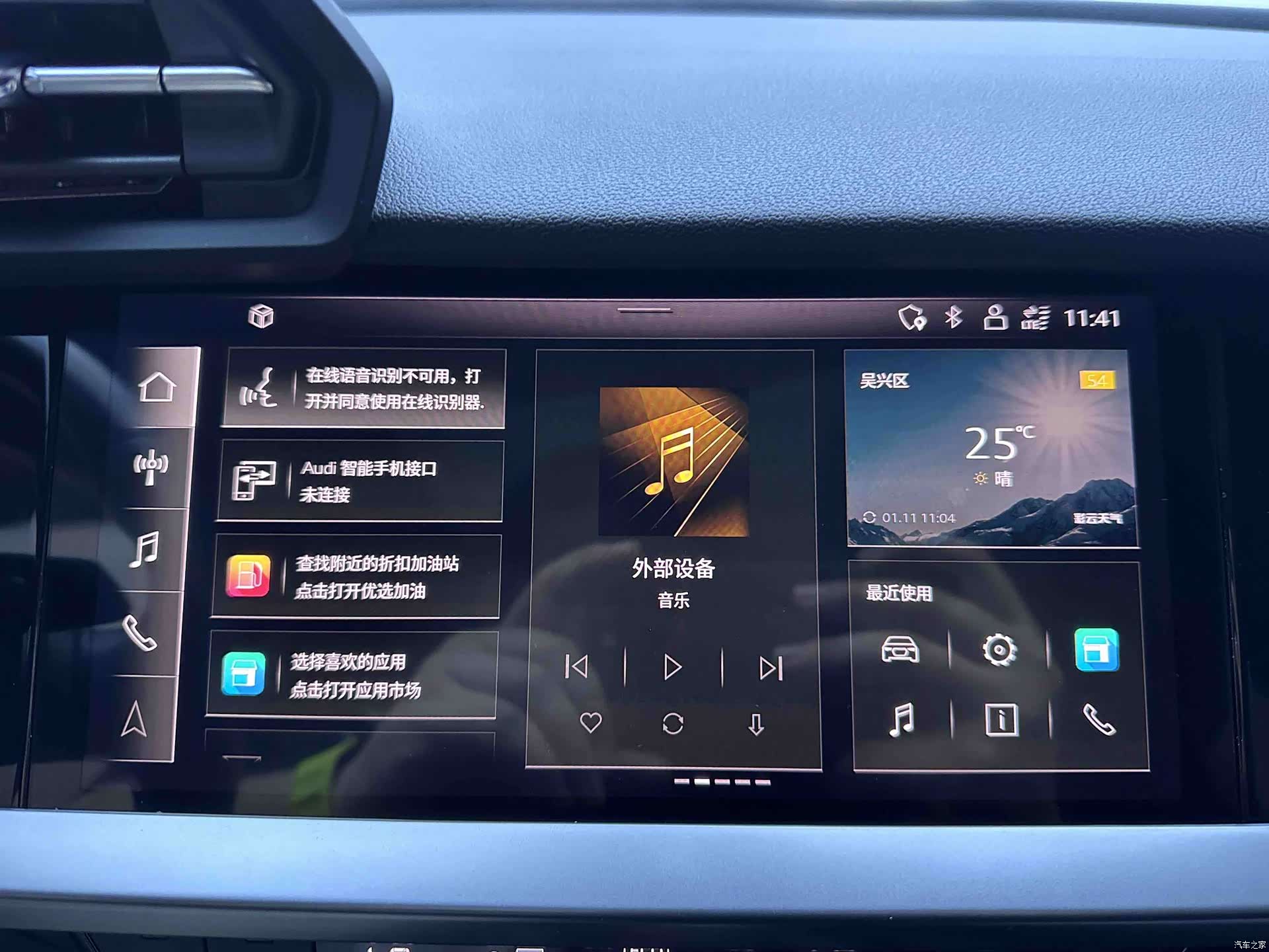 Audi A3, 2022 13