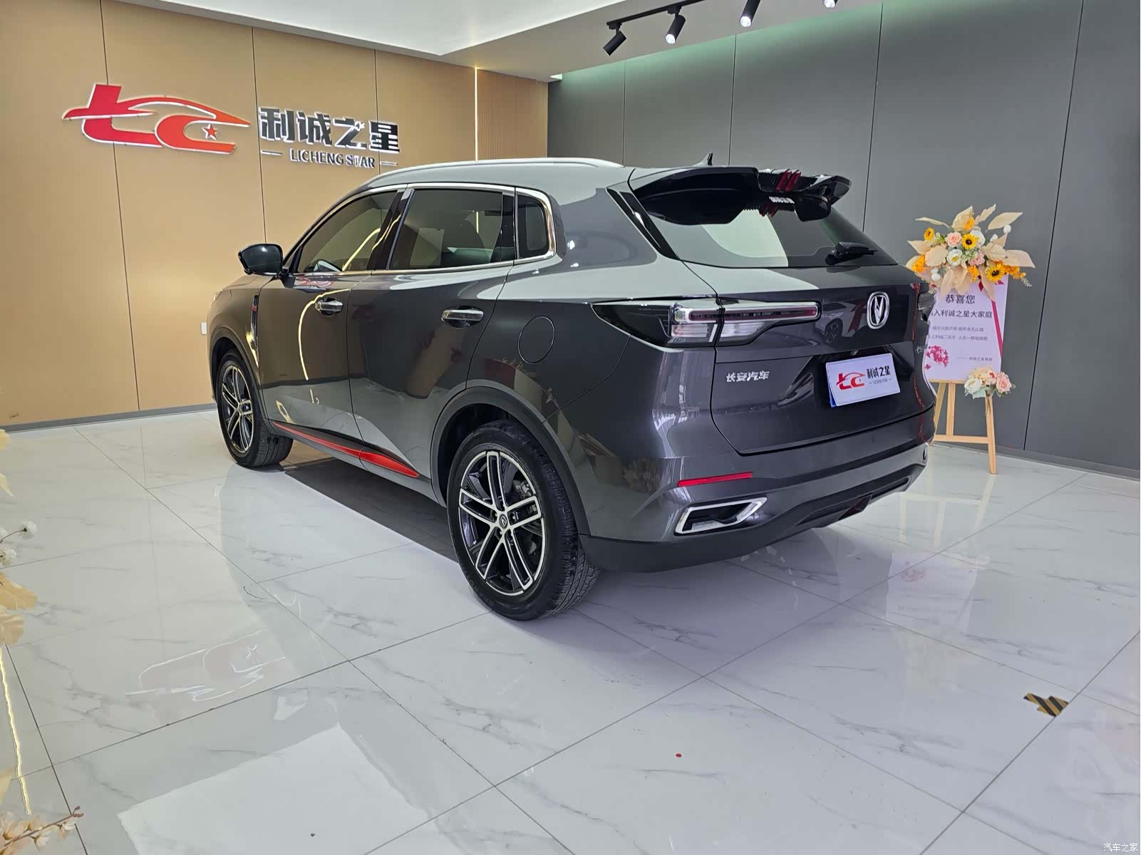 Changan CS55, 2023 4