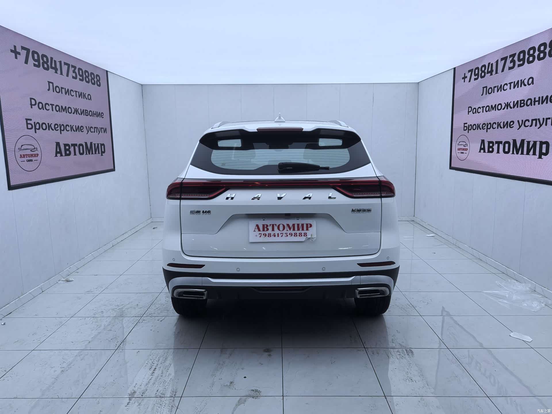 Haval H6, 2022 8