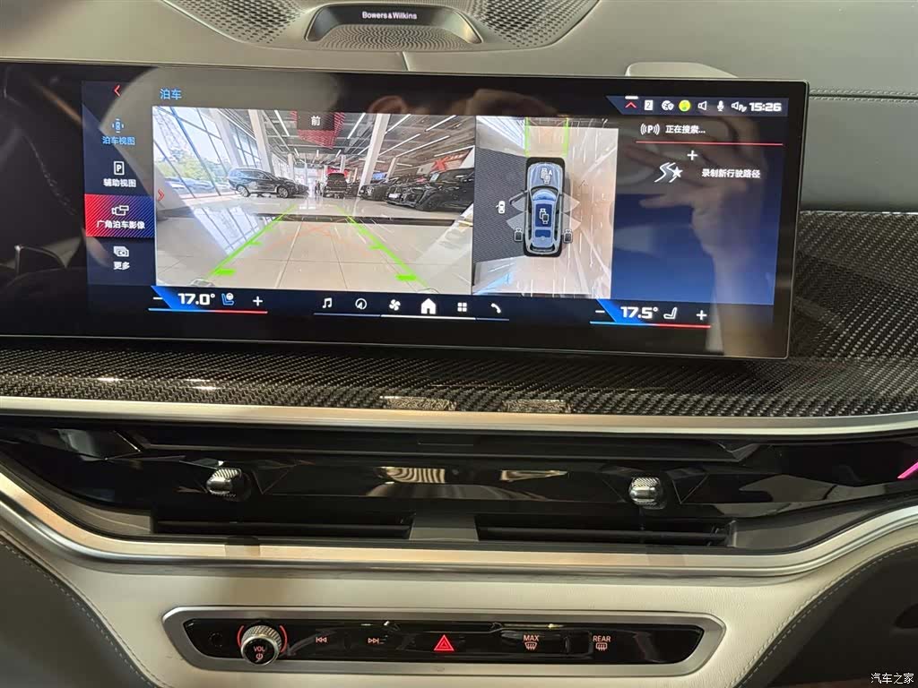 BMW X7, 2023 15