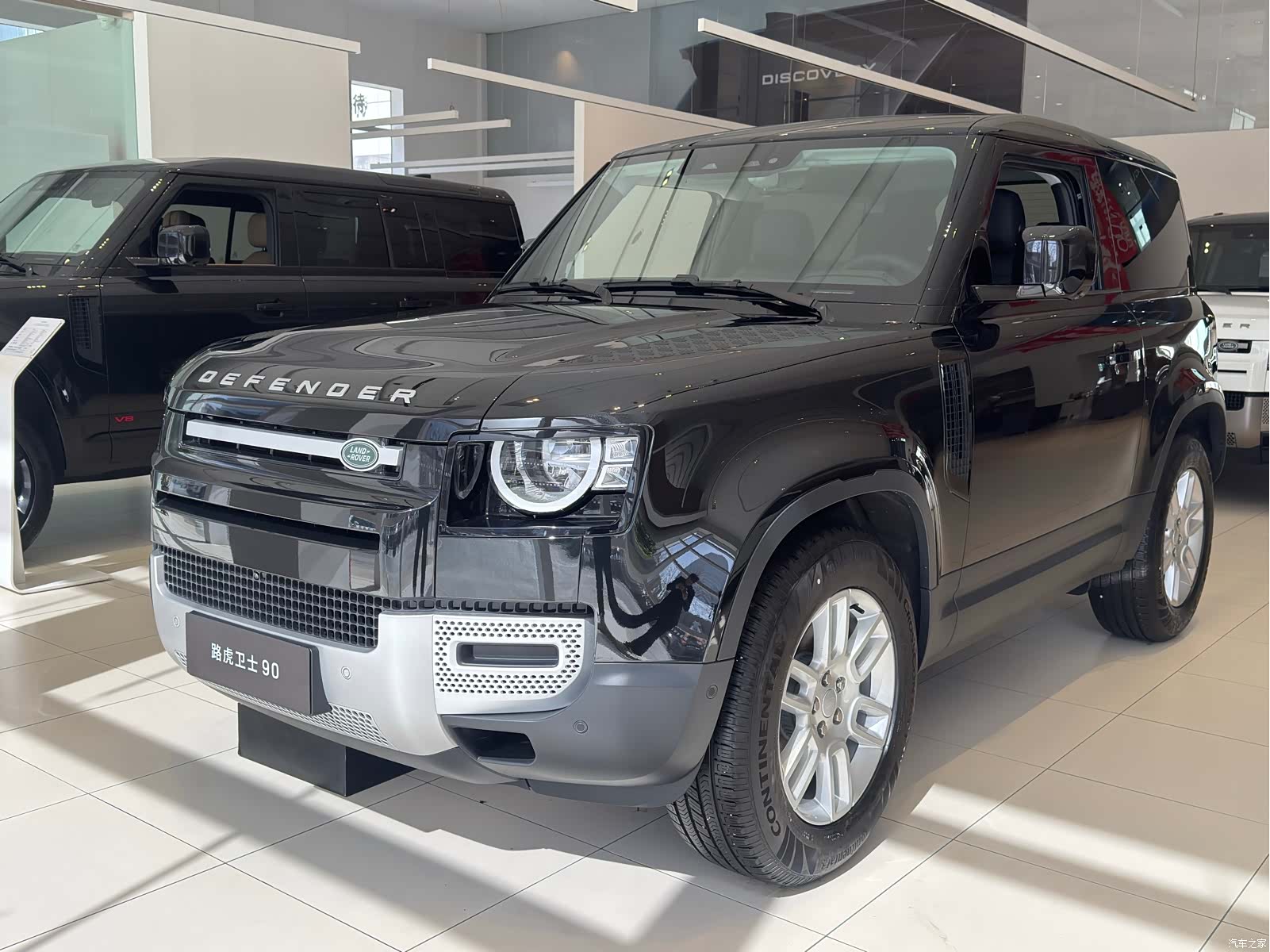 Land Rover Defender, 2026 1