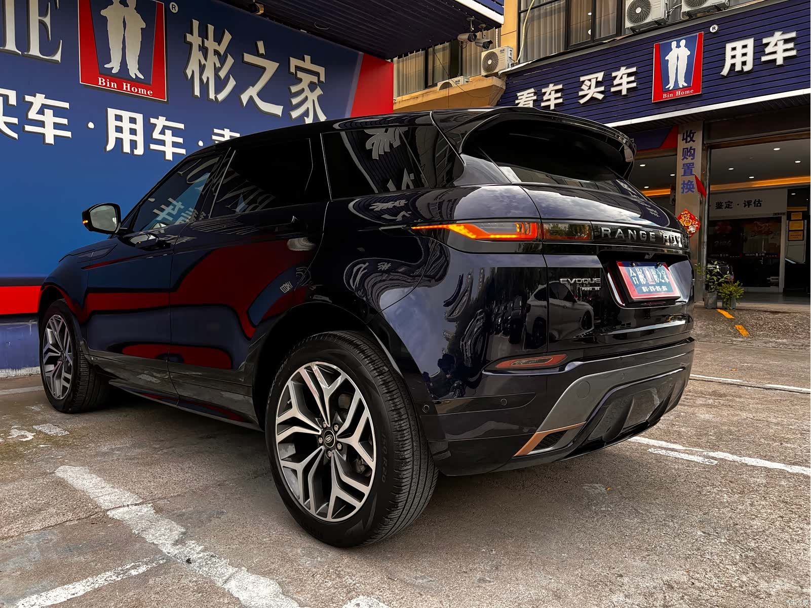 Land Rover Range Rover, 2020 26