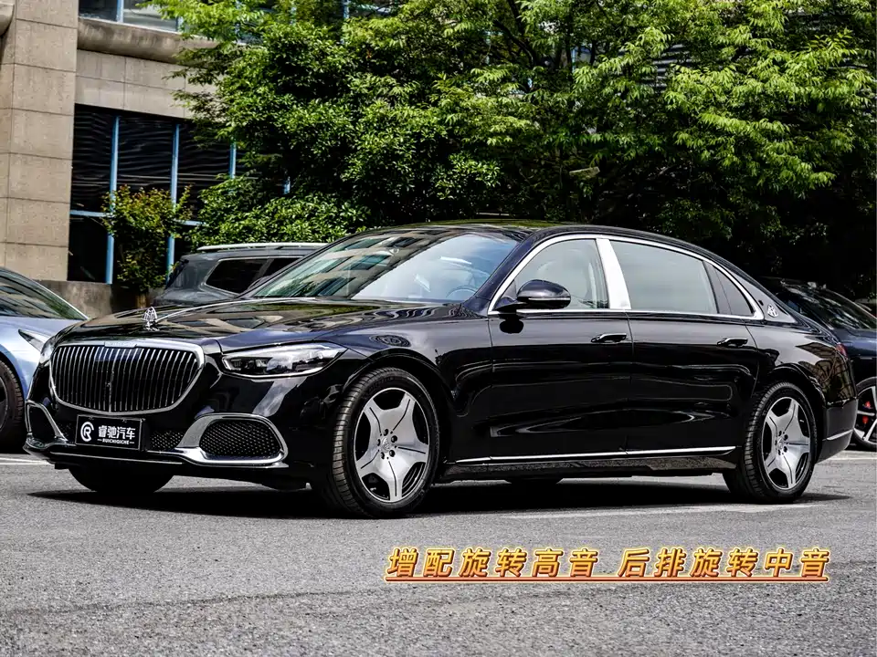 Mercedes-Benz Maybach S-class