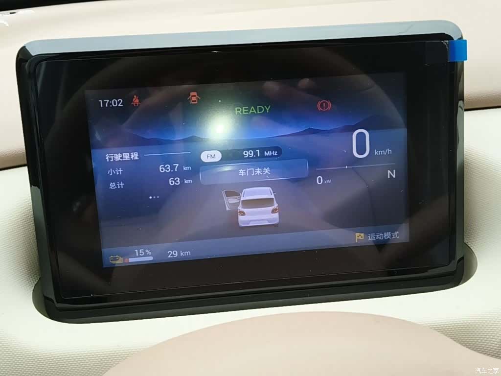 Wuling MINIEV, 2026 12