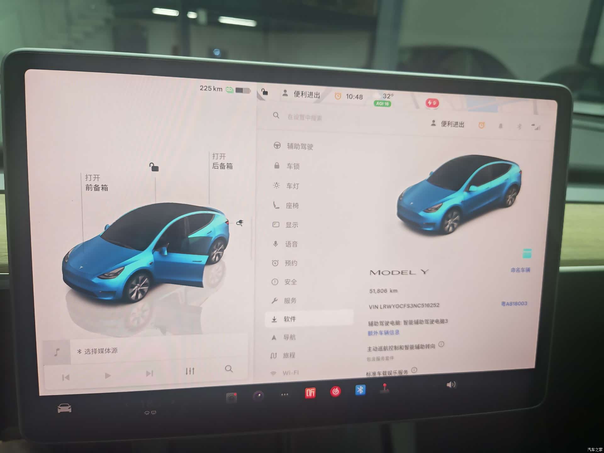 Tesla Model Y, 2022 10