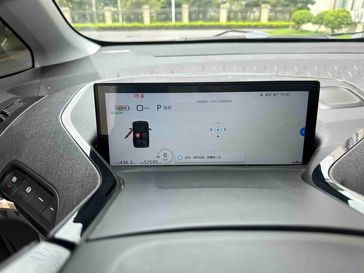 Baojun KiWi EV 2022 she ji shi qing xiang ban san yuan li