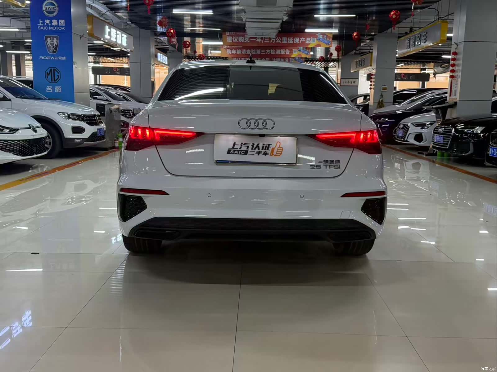 Audi A3, 2023 7