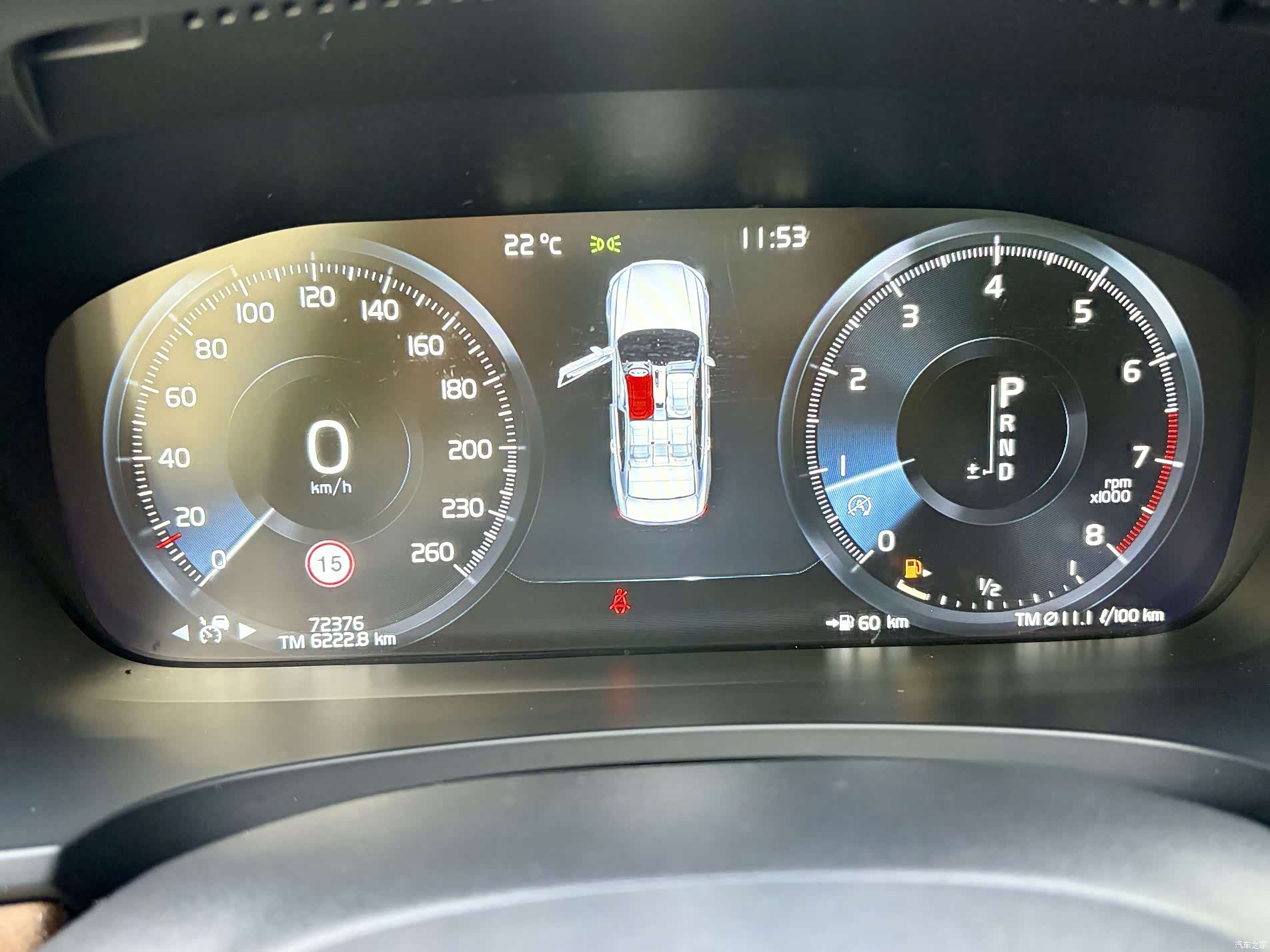 Volvo S90, 2019 10