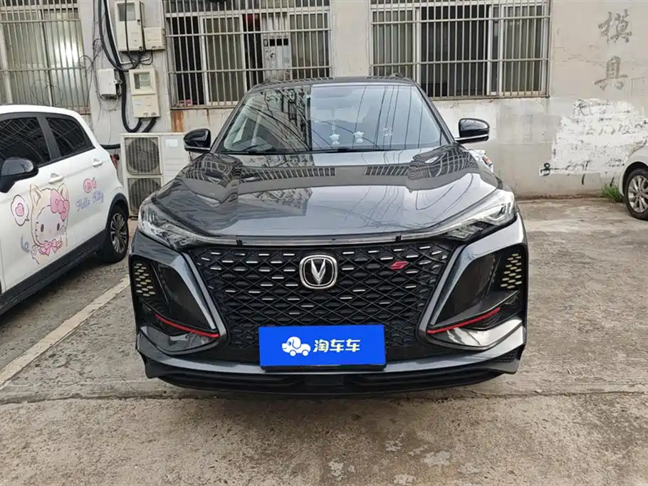 Changan CS75PLUS