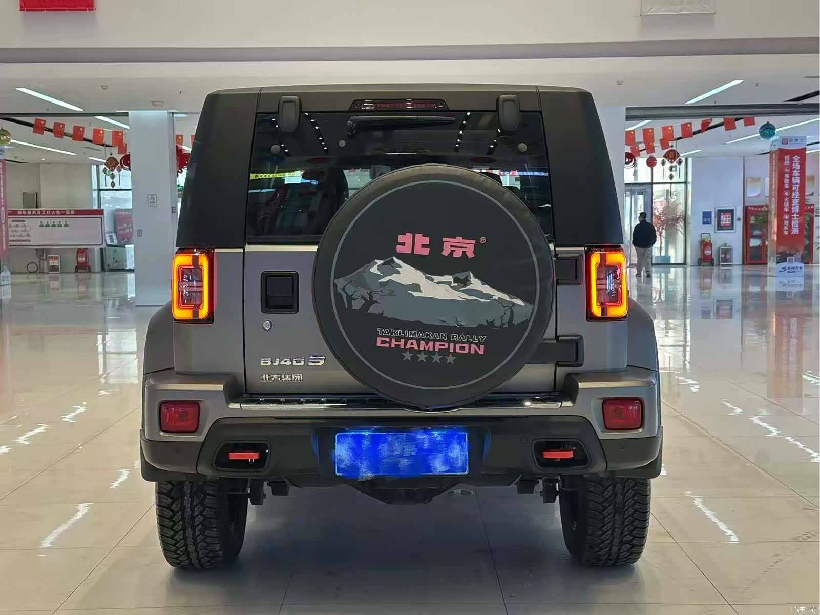 BAIC BJ40, 2023 7