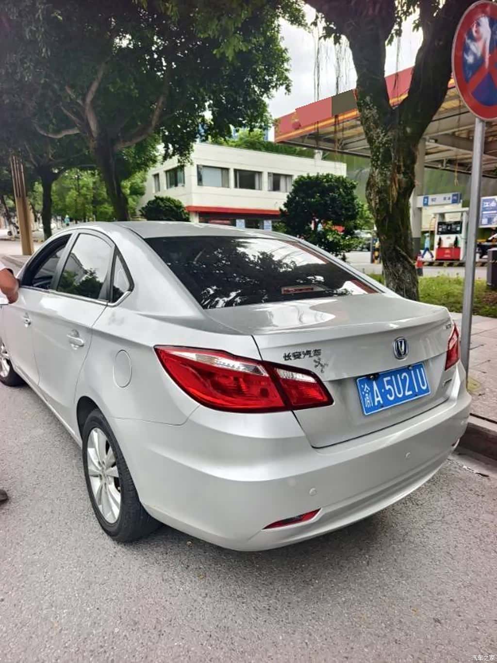 Changan Eado, 2014 4