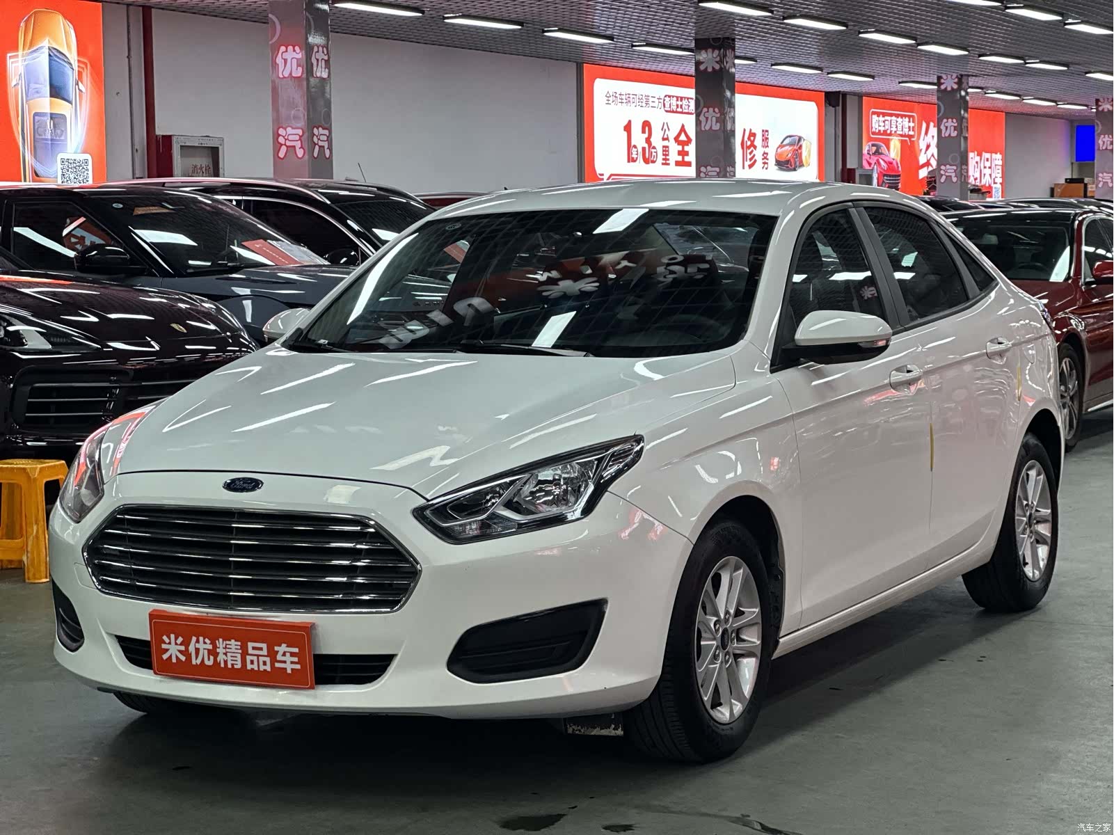 Ford VI, 2020 1