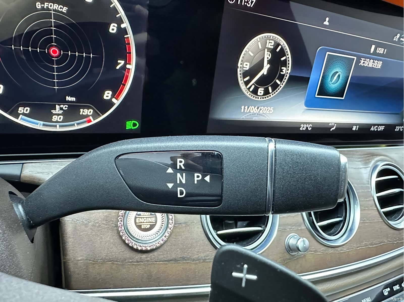 Mercedes-Benz E-Class, 2020 11
