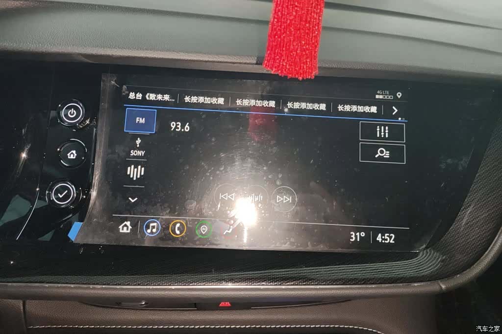 Buick Envision Plus, 2022 13