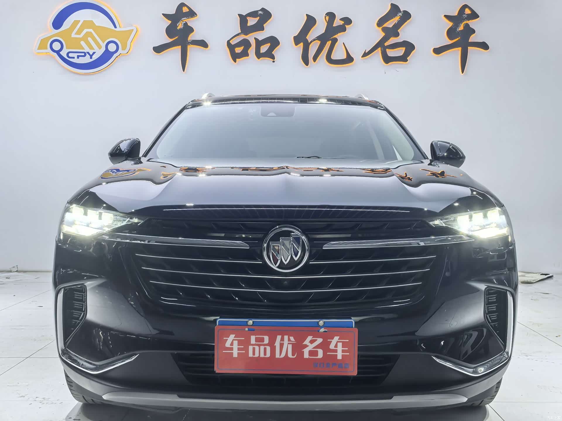 Buick Envision Plus, 2023 2