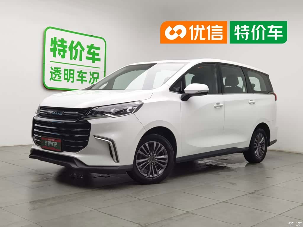 Maxus G50