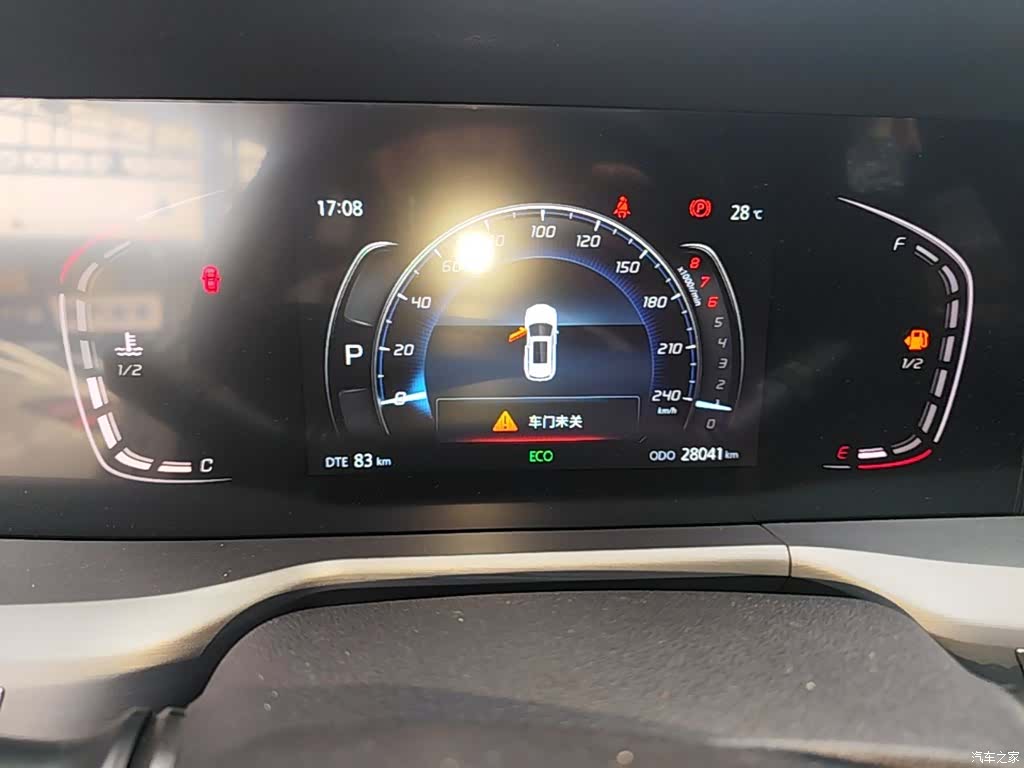 Changan CS75, 2023 12