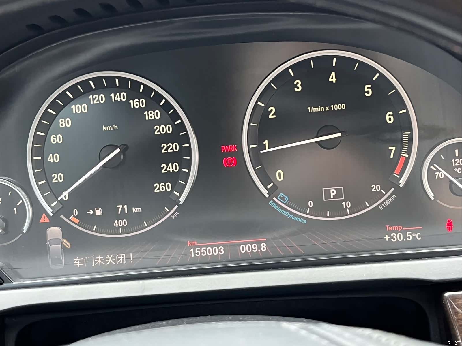 BMW 7 Series, 2011 8