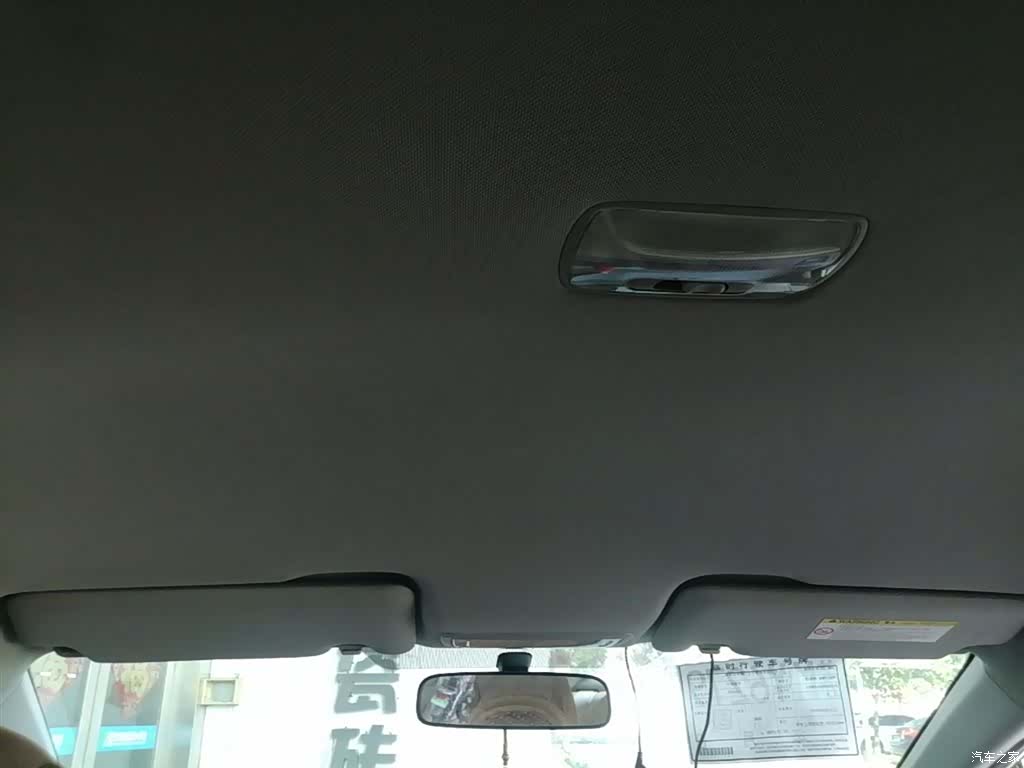 Honda Civic, 2014 18