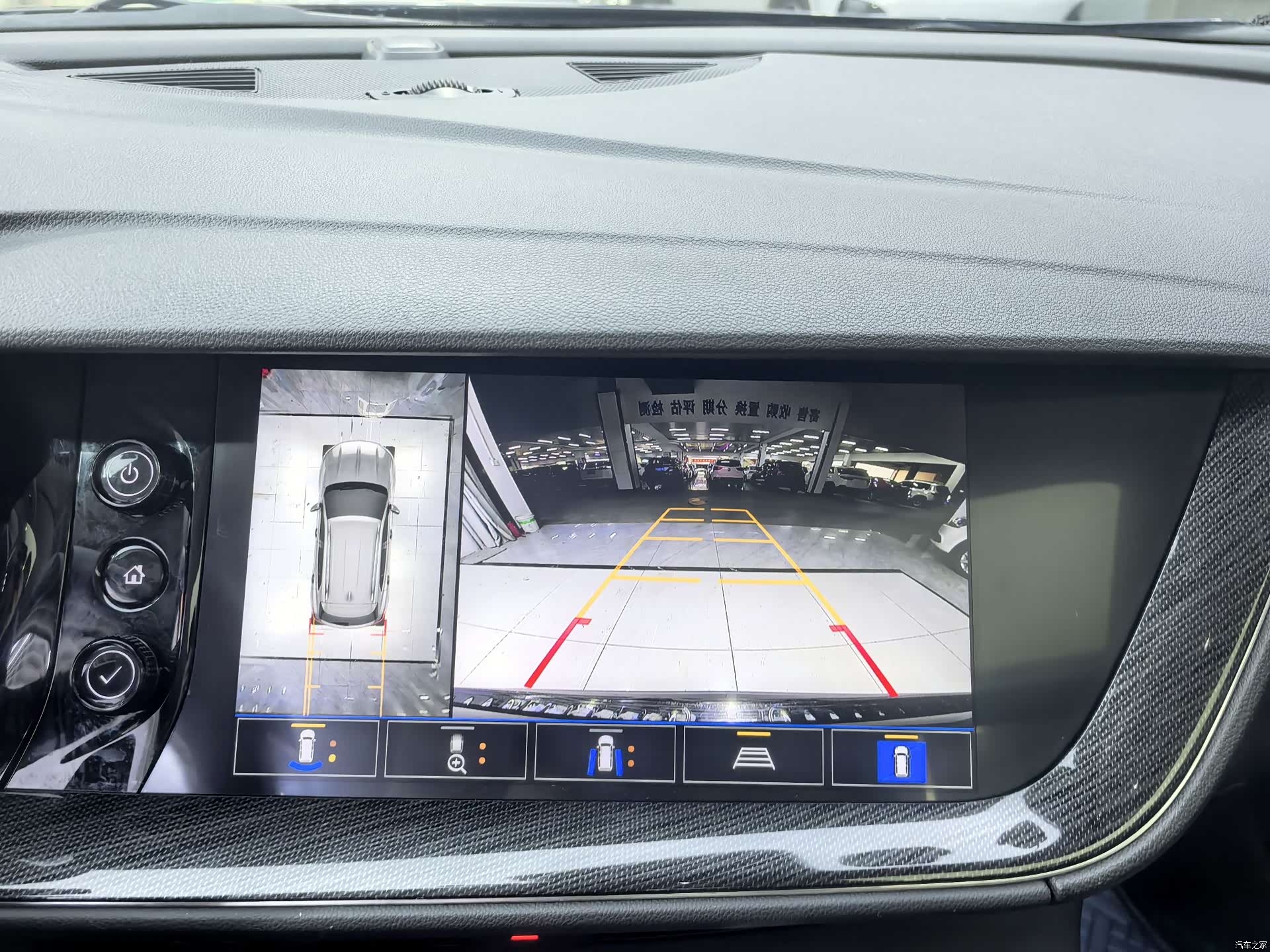 Buick Envision Plus, 2023 9
