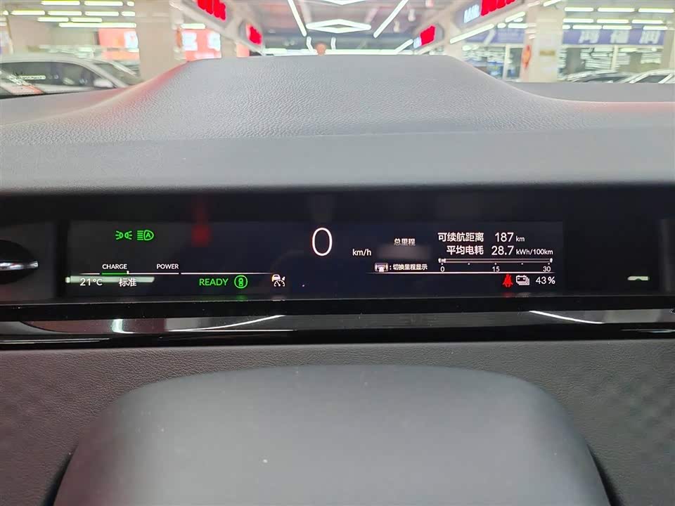 Honda e: NP2 Pole Pai 2