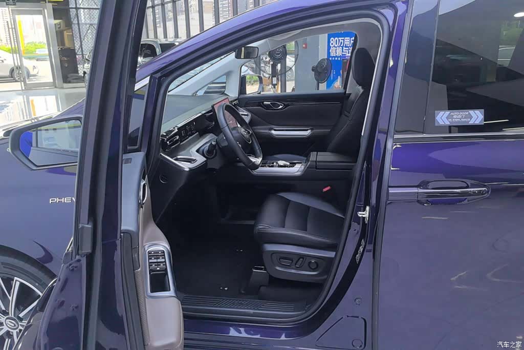 Trumpchi E8, 2023 9