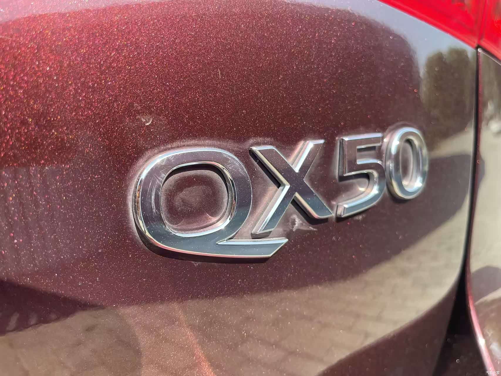 Infiniti QX50, 2016 10