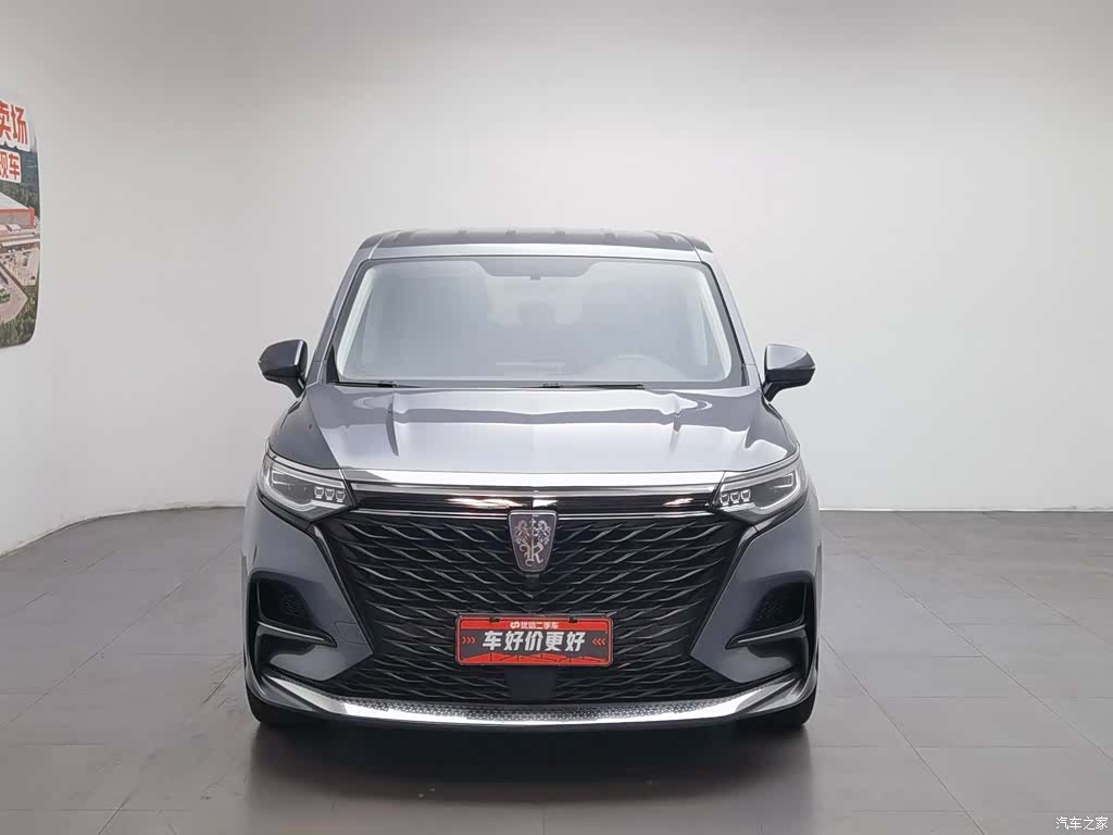 Roewe iMAX8, 2022 2