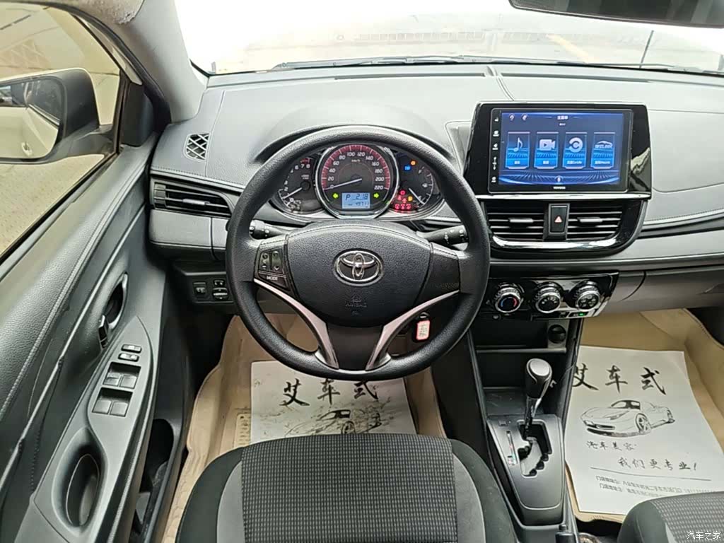 Toyota FS, 2023 11